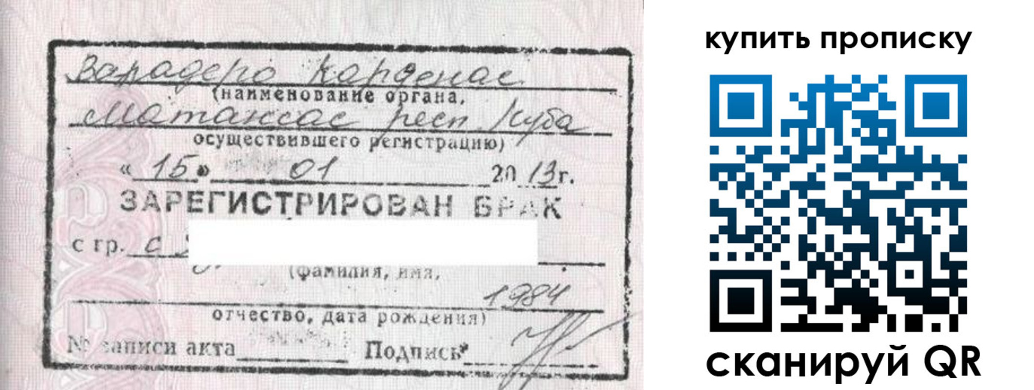 временная регистрация собственник в Йошкар-Оле